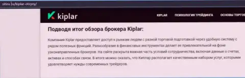 Информационный материал о неплохом о форекс брокере Kiplar Com на сайте sitiru ru
