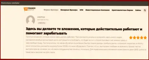 Представлены отзывы о ФОРЕКС дилинговой компании Kiplar на web-ресурсе Финансотзывы Ком