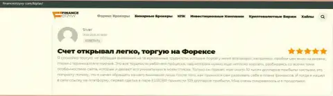 Достоверные отзывы о Форекс брокерской организации Kiplar представлены на информационном портале financeotzyvy com