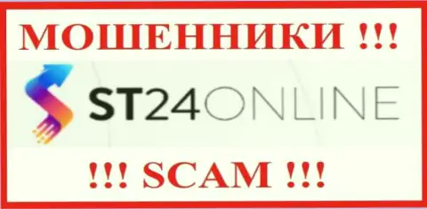 ST24 Online - это ЖУЛИК !!!