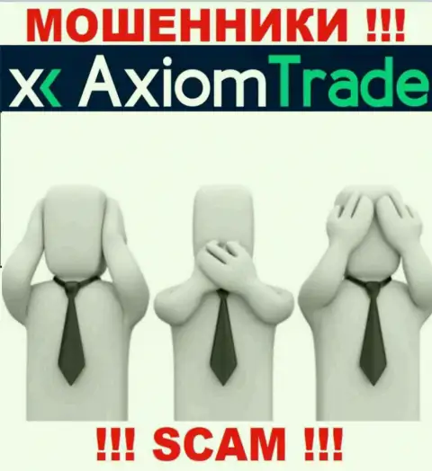Axiom Trade - это жульническая организация, которая не имеет регулятора, будьте очень внимательны !!!