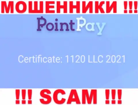 Рег. номер обманщиков Point Pay, опубликованный на их официальном сайте: 1120 LLC 2021