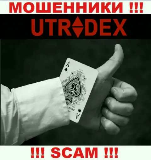 Вас пытаются развести в компании UTradex на какие-то дополнительные вклады ??? Срочно делайте ноги - разводняк