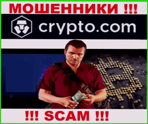 Crypto Com хитрые мошенники, не поднимайте трубку - кинут на финансовые средства