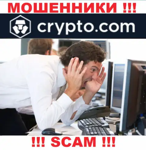 Не стоит вестись предложения Crypto Com, не рискуйте собственными средствами