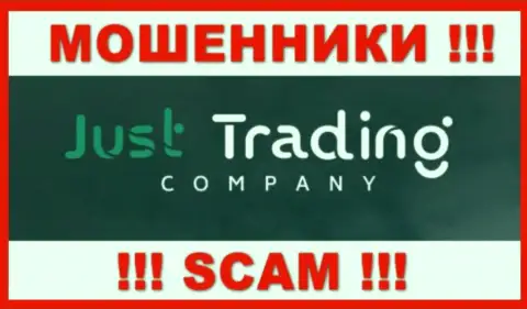 Лого МОШЕННИКОВ Just Trading Company