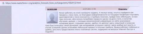 Интернет-портал мастерфорекс в орг представил отзывы валютных трейдеров о ФОРЕКС брокере AlfaTrust