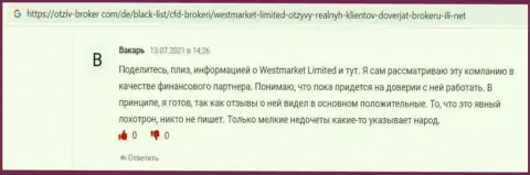 Клиент разместил отзыв о мирового уровня Форекс брокере WestMarketLimited на веб-сервисе Отзыв-Брокер Ком