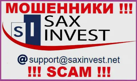 Не нужно связываться с internet-ворюгами Sax Invest, и через их е-мейл - обманщики