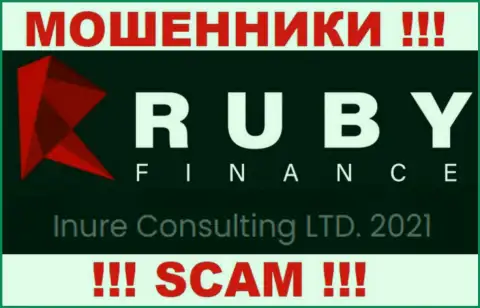 Inure Consulting LTD - это организация, являющаяся юридическим лицом Руби Финанс