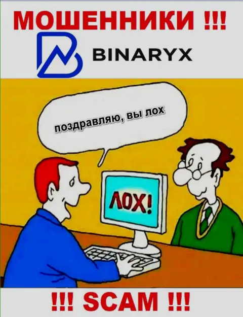 Binaryx это капкан для наивных людей, никому не советуем сотрудничать с ними