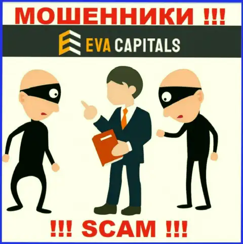 Мошенники Eva Capitals входят в доверие к малоопытным клиентам и пытаются раскрутить их на дополнительные вливания