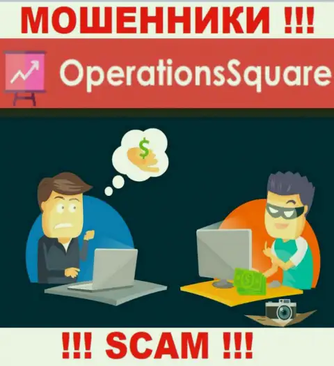 В дилинговой организации Operation Square вас пытаются раскрутить на дополнительное внесение денег