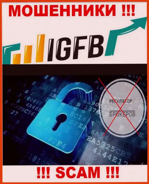 Поскольку у IGFB нет регулятора, работа этих internet-аферистов противоправна