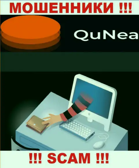 Мошенники QuNea Com раскручивают своих валютных игроков на разгон депозита