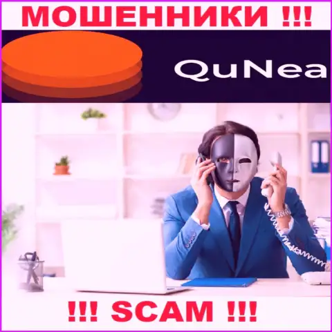 В брокерской компании QuNea Com разводят доверчивых игроков на покрытие фейковых налогов