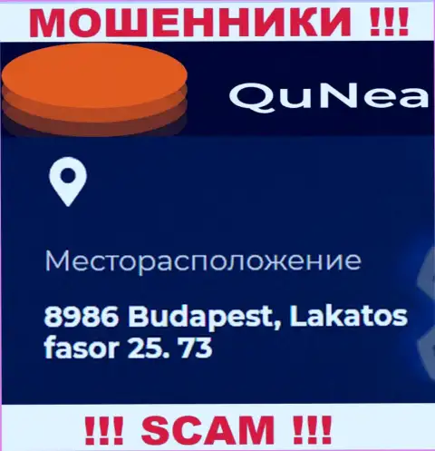 QuNea - это подозрительная контора, адрес на веб-сайте размещает фейковый