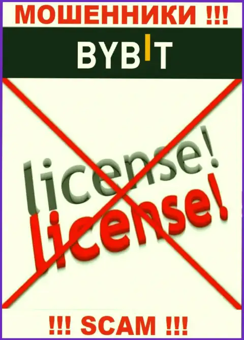 У конторы Бай Бит не имеется разрешения на осуществление деятельности в виде лицензии - ЖУЛИКИ