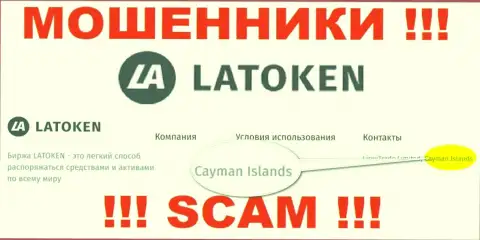 Контора Латокен похищает вложенные деньги наивных людей, зарегистрировавшись в офшоре - Cayman Islands