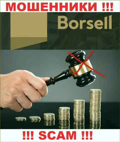 Борселл не контролируются ни одним регулирующим органом - беспрепятственно прикарманивают деньги !!!