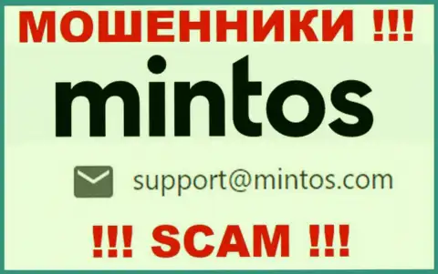 По различным вопросам к internet-мошенникам Mintos, можете писать им на адрес электронной почты