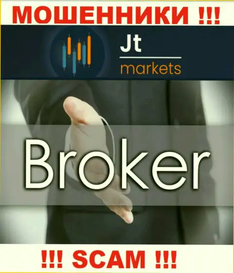 Не надо доверять денежные активы JTMarkets Com, поскольку их сфера деятельности, Брокер, развод