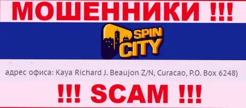 Офшорный адрес SpinCity - Kaya Richard J. Beaujon Z/N, Curacao, P.O. Box 6248, информация взята с сайта организации