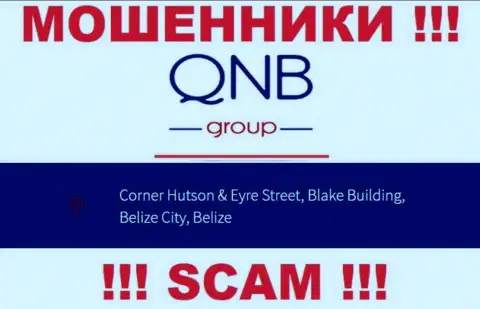 QNB Group - это ОБМАНЩИКИКьюНБГруппСкрываются в оффшорной зоне по адресу Корнер Хатсон энд Эйр Стрит, Блзк Билдтнг, Белиз Сити, Белиз