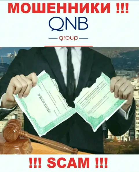 Лицензию QNB Group не получали, так как мошенникам она совсем не нужна, БУДЬТЕ БДИТЕЛЬНЫ !!!