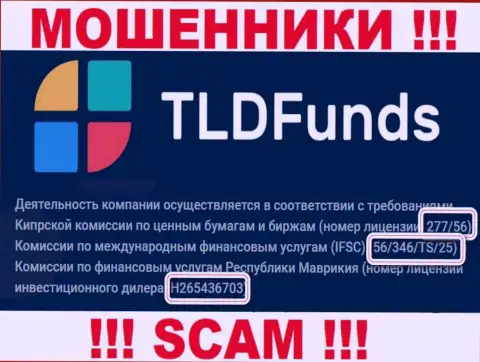 ТЛДФондс представили на веб-портале лицензию, но вот ее существование мошеннической их сущности не меняет
