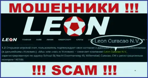 Leon Curacao N.V. - это компания, которая руководит мошенниками LeonBets