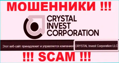 На официальном интернет-ресурсе КристалИнвестКорпорэйшн кидалы написали, что ими владеет CRYSTAL Invest Corporation LLC