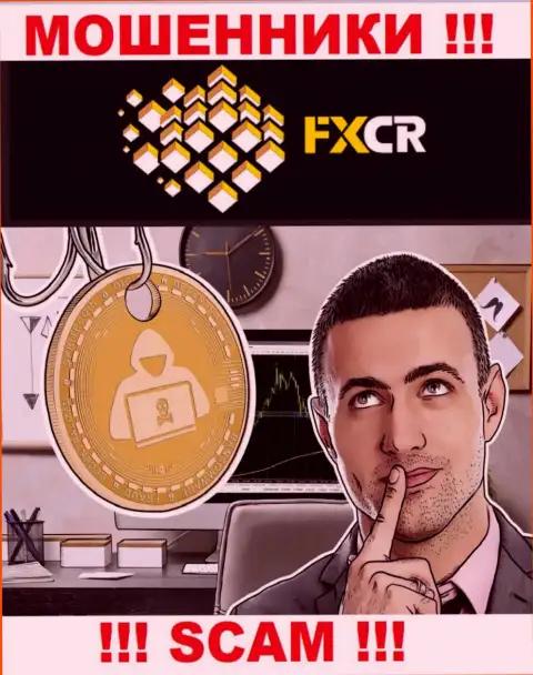 FX Crypto - разводят валютных игроков на деньги, БУДЬТЕ ОЧЕНЬ БДИТЕЛЬНЫ !!!