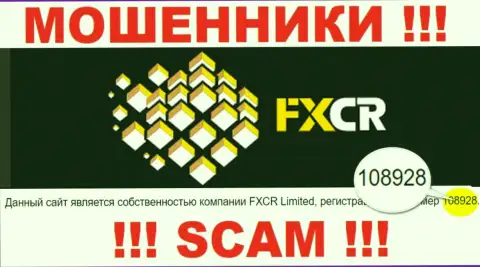 FXCrypto - регистрационный номер лохотронщиков - 108928
