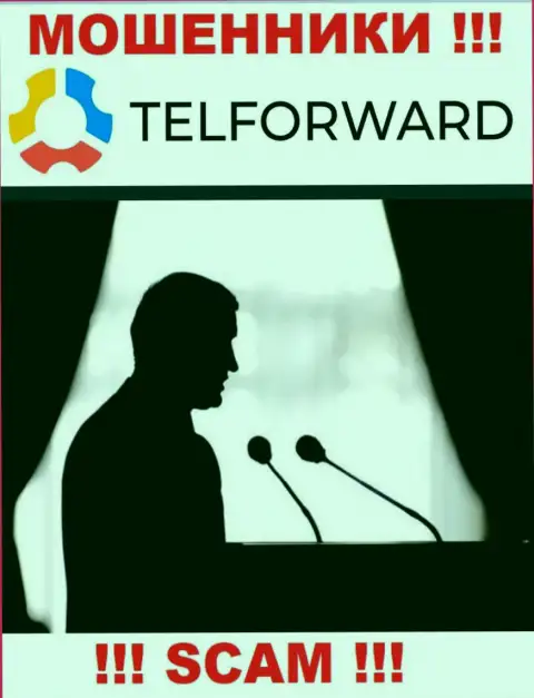 Ворюги Tel Forward скрывают инфу о людях, управляющих их шарашкиной организацией