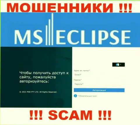 Официальный web-сайт шулеров MS Eclipse