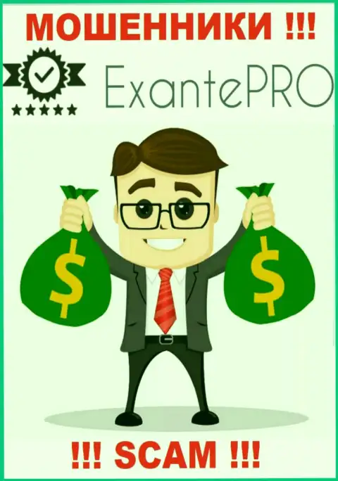 EXANTE-Pro Com не дадут Вам вернуть назад денежные средства, а еще и дополнительно комиссионные сборы потребуют