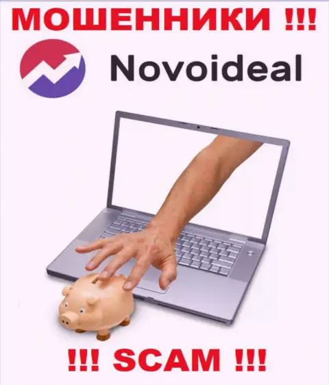 Вы ошибаетесь, если вдруг ждете прибыль от совместной работы с брокерской конторой NovoIdeal Com - это МОШЕННИКИ !!!