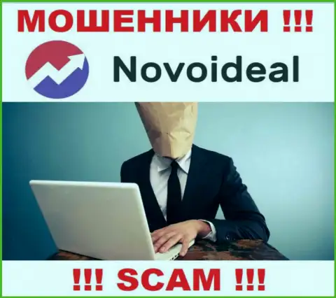 Кидалы NovoIdeal Com не публикуют информации о их прямом руководстве, осторожнее !!!