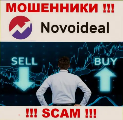 NovoIdeal - это МОШЕННИКИ, промышляют в сфере - Брокер
