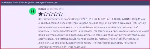 Отзыв доверчивого клиента, который очень сильно недоволен хамским обращением к нему в организации OrangeFX247