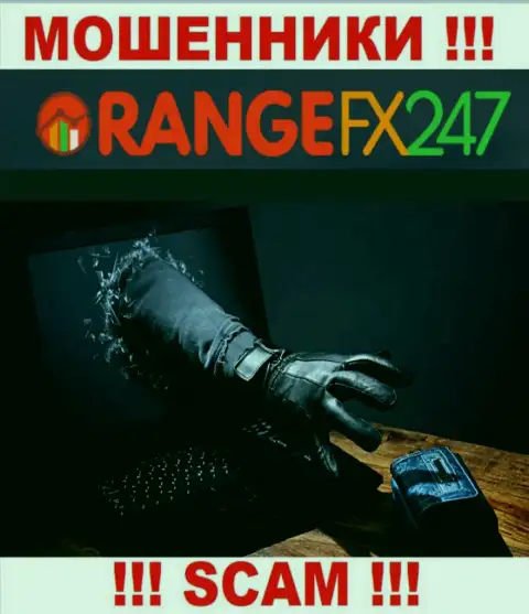 Не сотрудничайте с internet-мошенниками OrangeFX 247, обведут вокруг пальца стопудово