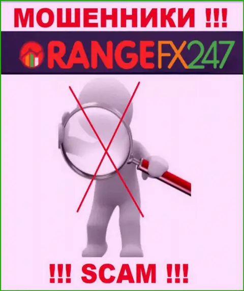 OrangeFX247 Com - это противозаконно действующая контора, не имеющая регулирующего органа, осторожнее !!!