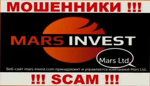 Не ведитесь на сведения о существовании юр лица, Mars-Invest Com - Mars Ltd, в любом случае обворуют