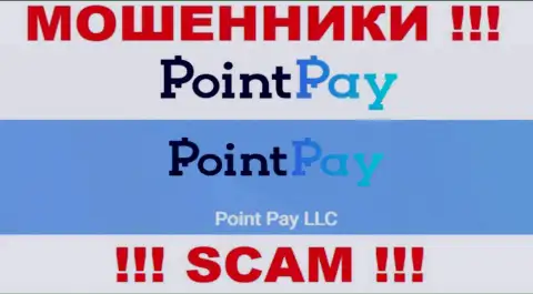 Point Pay LLC - это владельцы незаконно действующей организации Point Pay