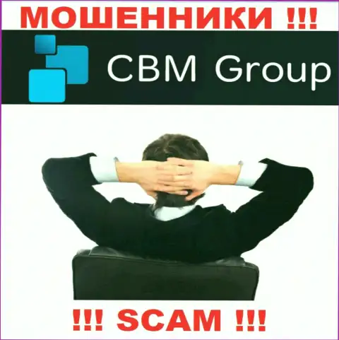 CBM Group - это ненадежная контора, информация об непосредственных руководителях которой отсутствует