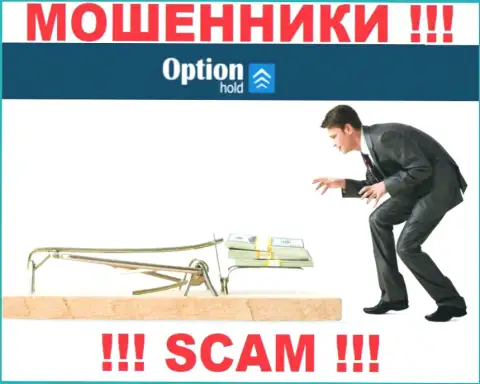 OptionHold Com - ушлые интернет-мошенники ! Выдуривают денежные активы у биржевых трейдеров обманным путем