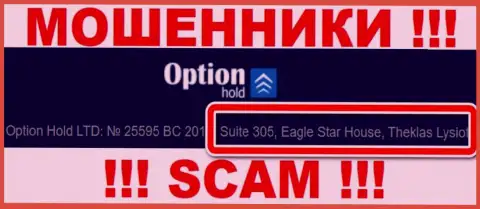 Офшорный адрес ОптионХолд - Suite 305, Eagle Star House, Theklas Lysioti, Cyprus, инфа взята с информационного сервиса компании