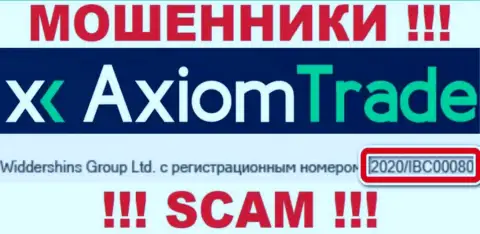 Регистрационный номер интернет кидал Axiom-Trade Pro, с которыми не советуем взаимодействовать - 2020/IBC00080