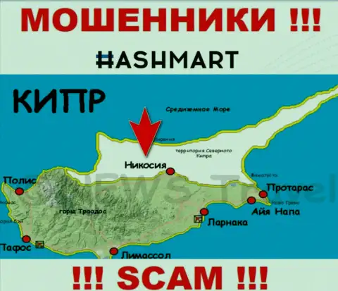 Будьте очень осторожны мошенники HashMart зарегистрированы в офшорной зоне на территории - Nicosia, Cyprus